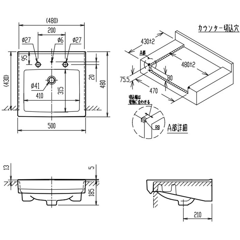 L-2150G/BW1 はめ込み角形洗面器(オーバーカウンター式)L-2150タイプ 1