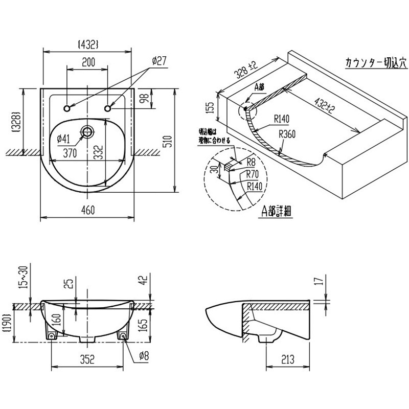 L-2160N/BW1 はめ込み前丸形洗面器(オーバーカウンター式)L-2160 L-2160N/BW1 はめ込み前丸形洗面器(オーバーカウンター式)L-2160