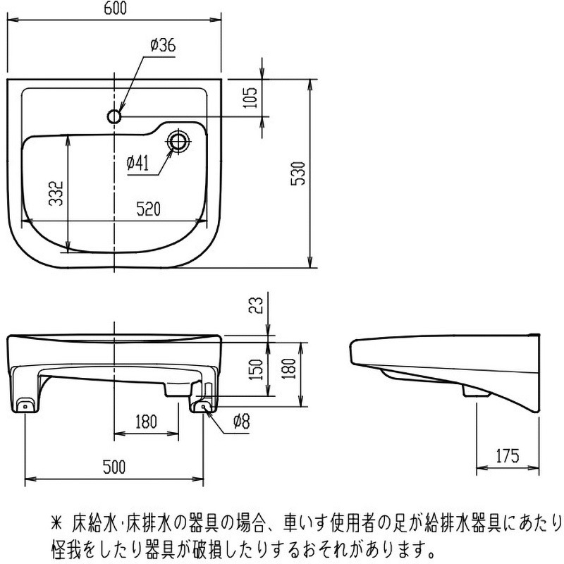 L-365FC/BW1 車椅子対応洗面器L-365タイプ 1台 INAX(LIXIL) 【通販