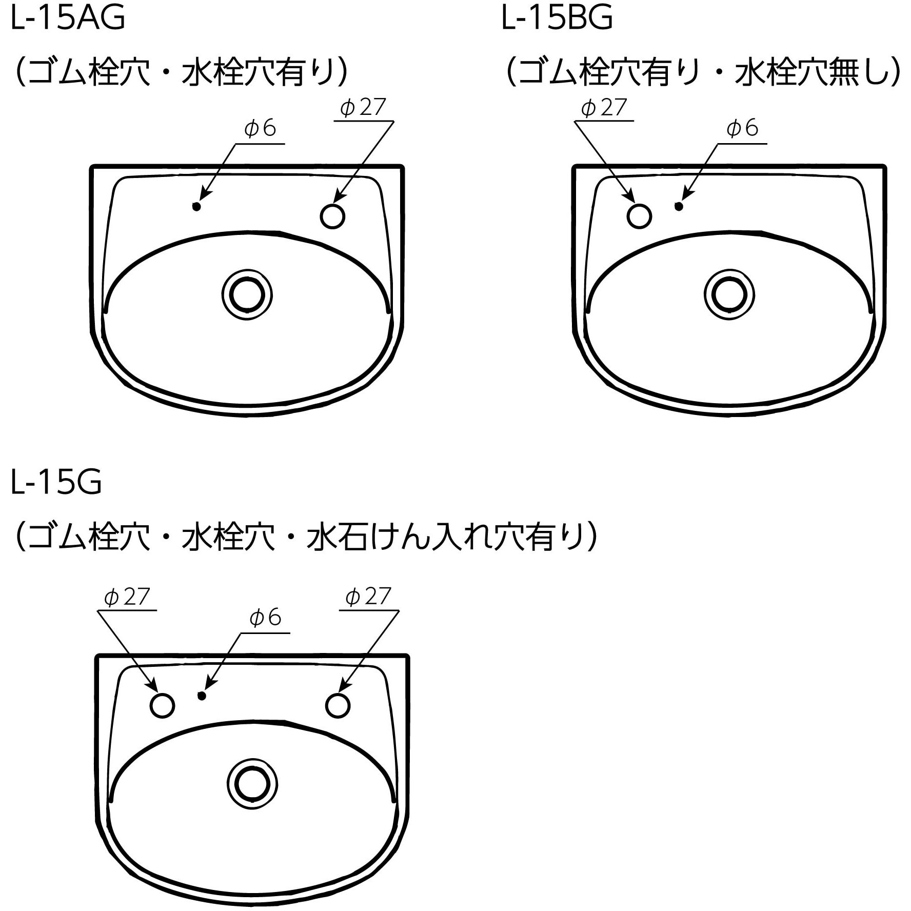 L-15AG/BW1 平付大形手洗器(壁付式)L-15タイプ 1台 LIXIL(INAX) 【通販モノタロウ】