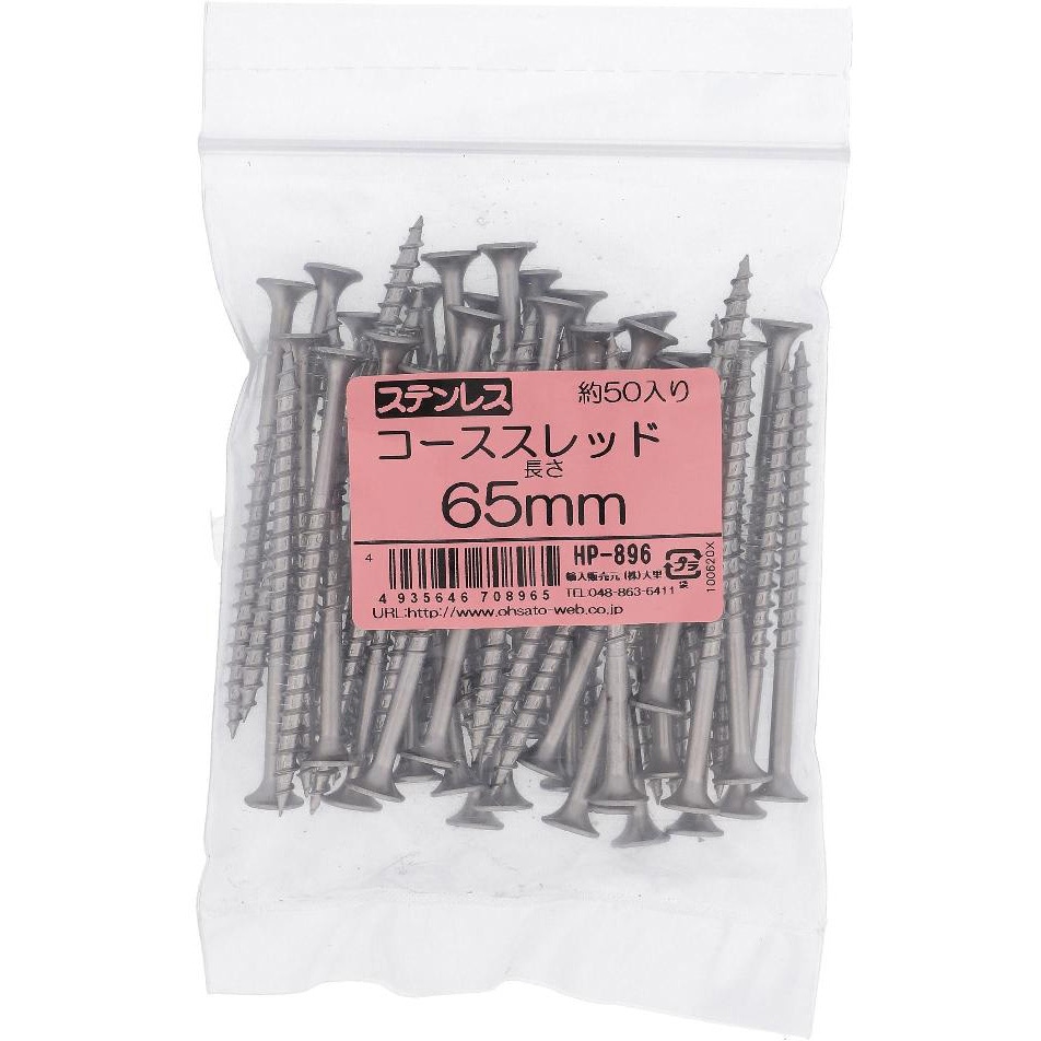 専用オシリスレッド73枚 TE36STR ヘッドパーツ スレッドレス(アヘッド) TANGE SEIKI 1-1