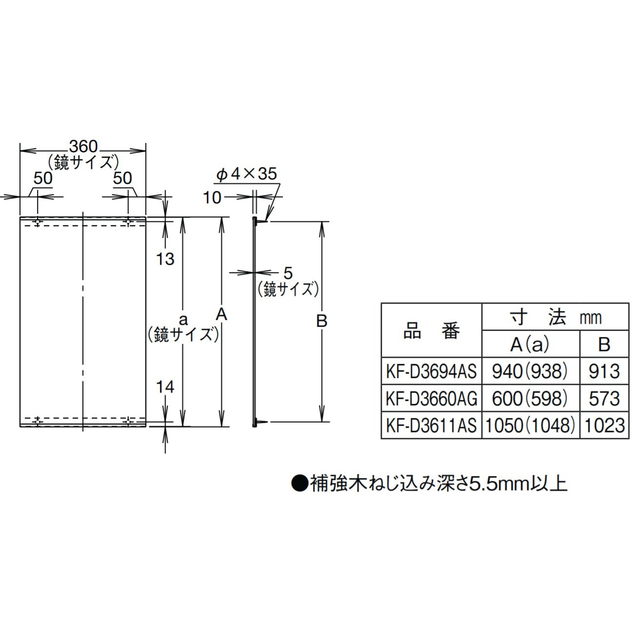 KF-D3611AS スリムミラー(防錆) 1個 INAX(LIXIL) 【通販モノタロウ】