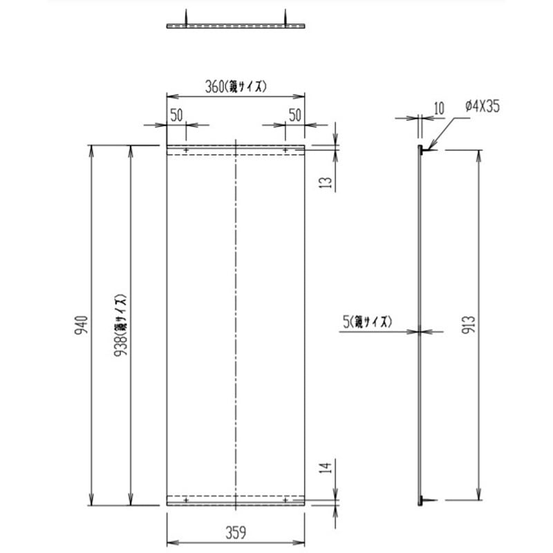 LIXIL(リクシル) INAX 壁付 スリムミラー (防錆) 360×10×940(鏡360×5×938) KF-D3694AS rdzdsi3 LIXIL(リクシル) INAX 壁付 スリムミラー (防錆) 360×10×940(鏡