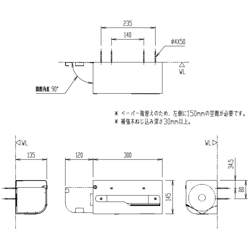 今月だけのSALE★新品未開封☆LIXIL リクシル 横4連ストック付紙巻器⭐︎ KF-67T2L 横2連ストック付紙巻器 INAX(LIXIL) 高耐荷重タイプ