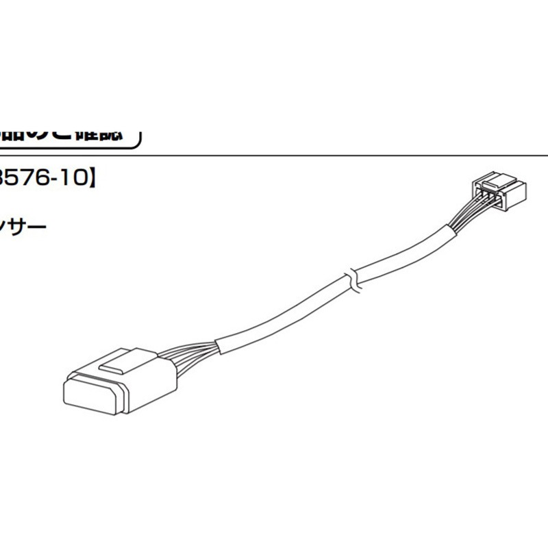 A-8576-10 オートマージュ用 センサーASSY 1個 INAX(LIXIL) 【通販モノタロウ】