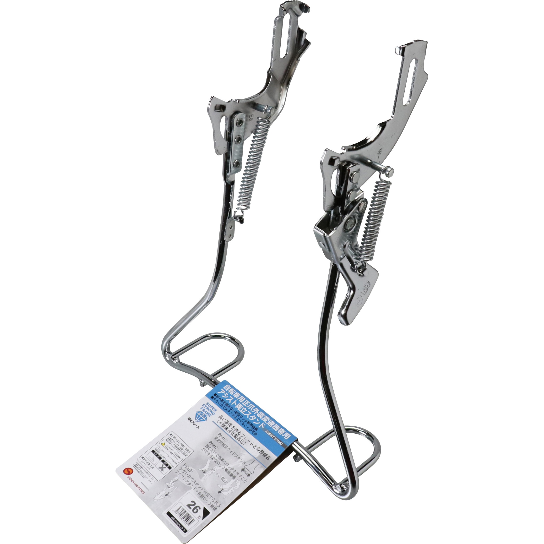 W-03AL 外装正爪両立スタンド(アシストステップ付) 1個 昭和