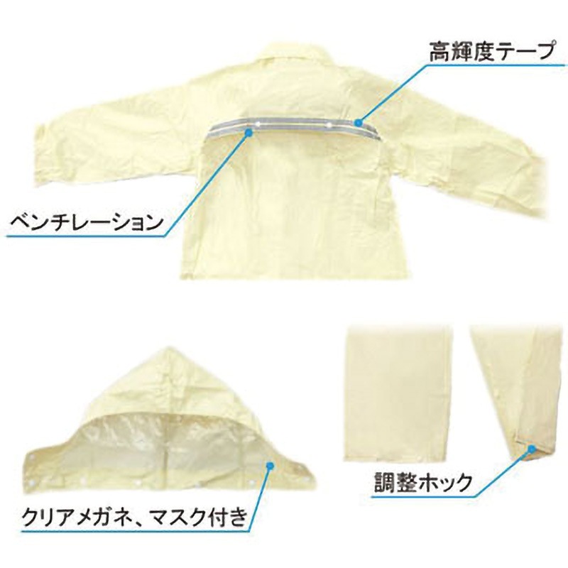 ‐ FIC-8000 スーパーフィックスーツ(4L) 福泉工業 ベージュ(4L)色