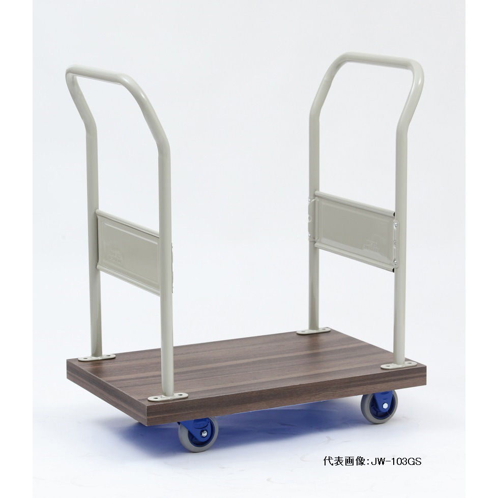 JW-303GS 木製カバー付大型静音台車(両ハンドル固定式) 1台 金沢車輌 【通販モノタロウ】