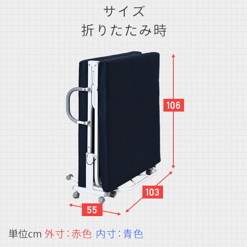 HT-1S(NV/OWH) 低反発 折りたたみベッド シングル YAMAZEN(山善) リクライニング(手動) - 【通販モノタロウ】