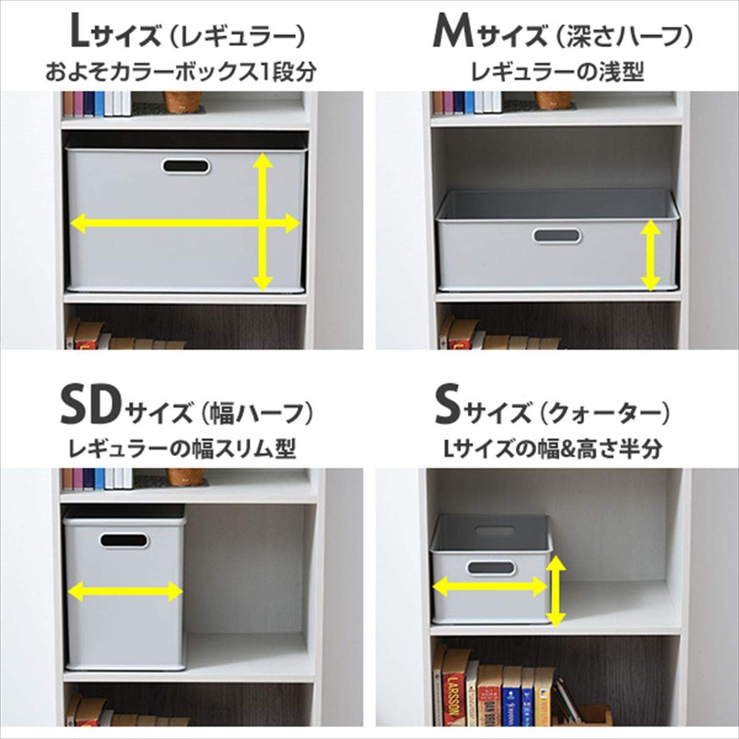 SQB-SD(YGY) インボックス 1個 YAMAZEN(山善) 【通販モノタロウ】