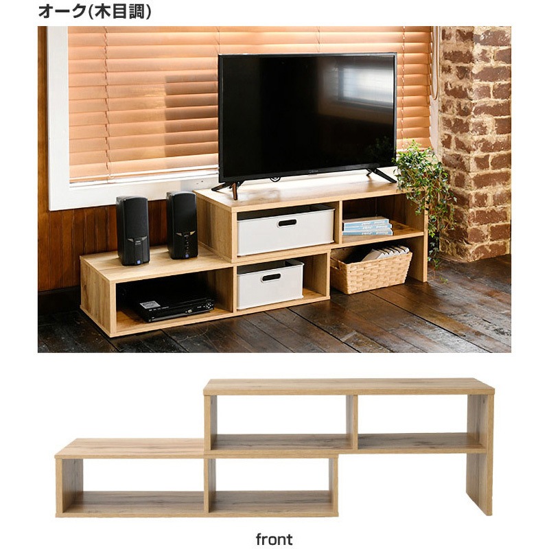 テレビ台 スライド ウォルナット 楽天市場】【カルヴィン】 テレビ台 ローボード テレビボード 幅