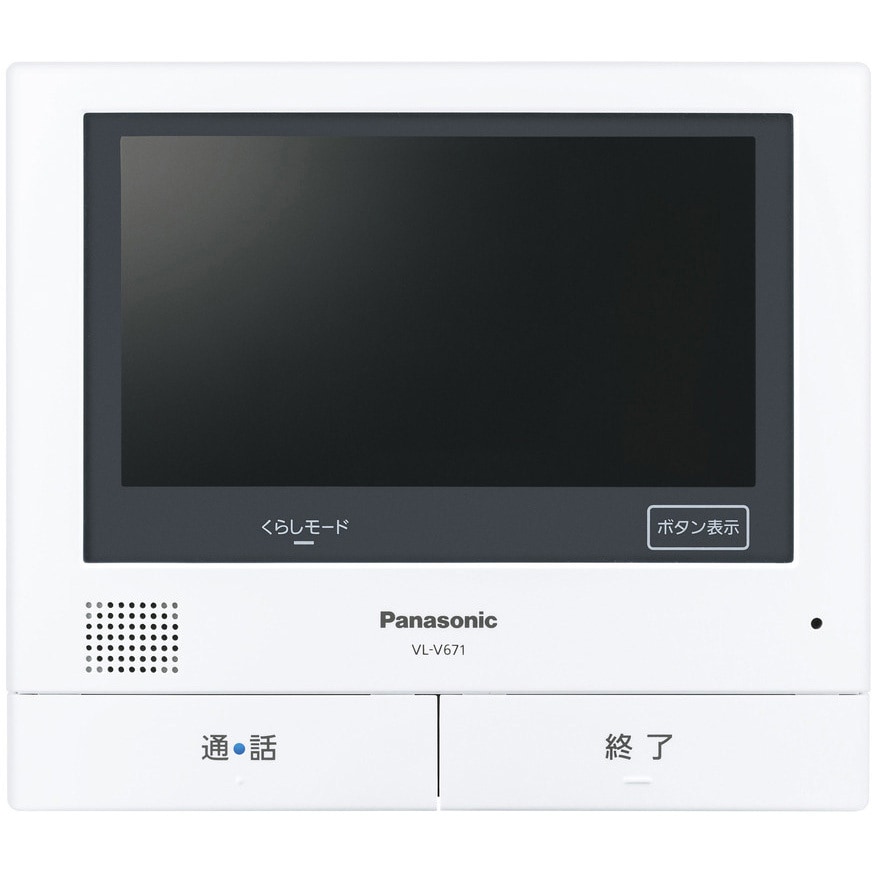 VL-V671K 増設モニター 1台 パナソニック(Panasonic) 【通販サイトMonotaRO】