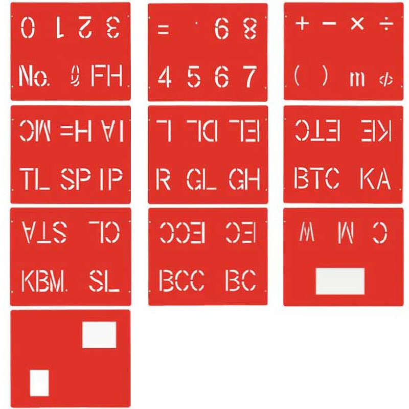 HS-R45 スプレーシート 路線記号セット ハイビスカス(ランドアート) 幅250mm高さ205mm文字高45mm 1組