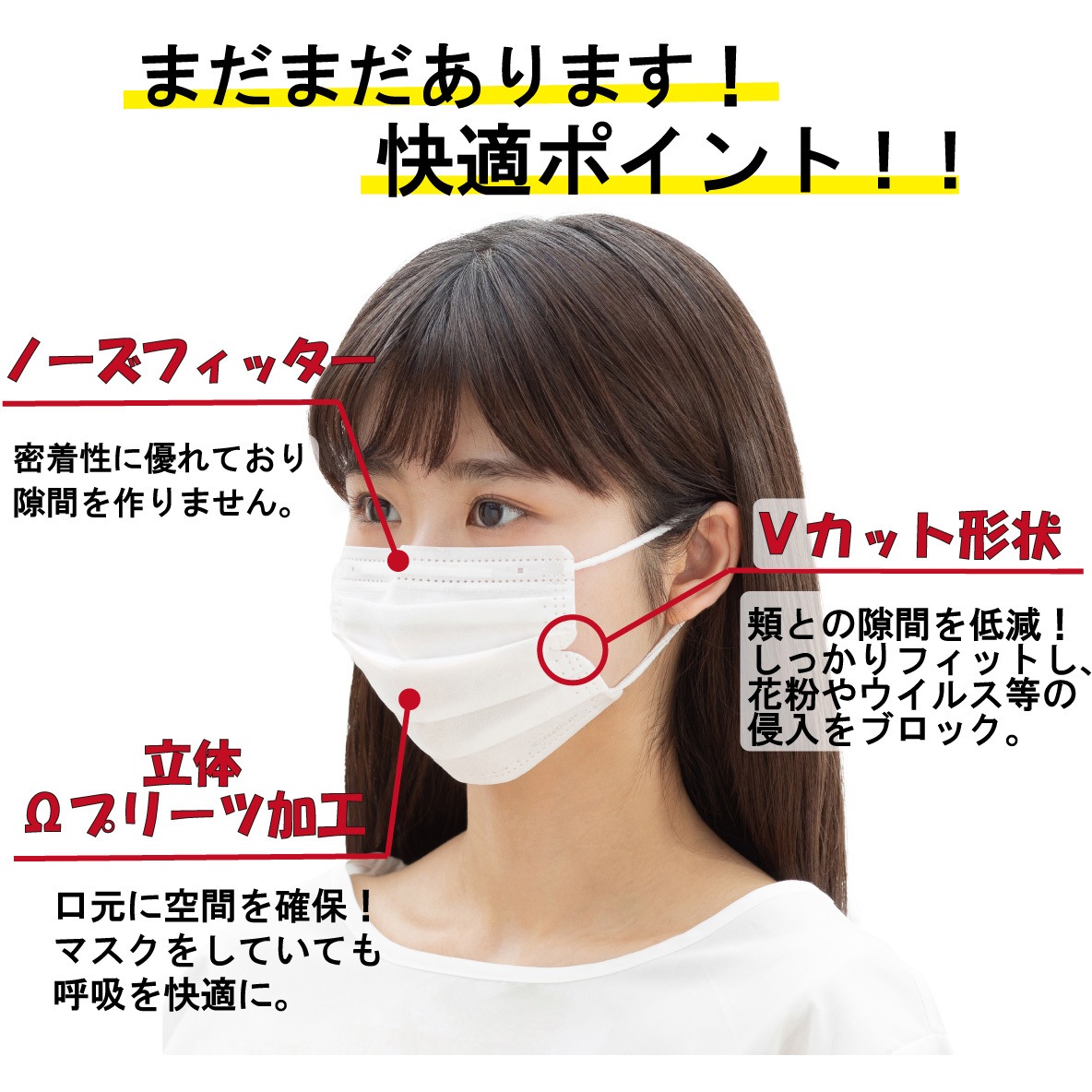 マエケン マスク サイズＬ（普通サイズ） 楽天市場】【JIS規格適合】KAEI3層立体プリーツマスク普通サイズ（約