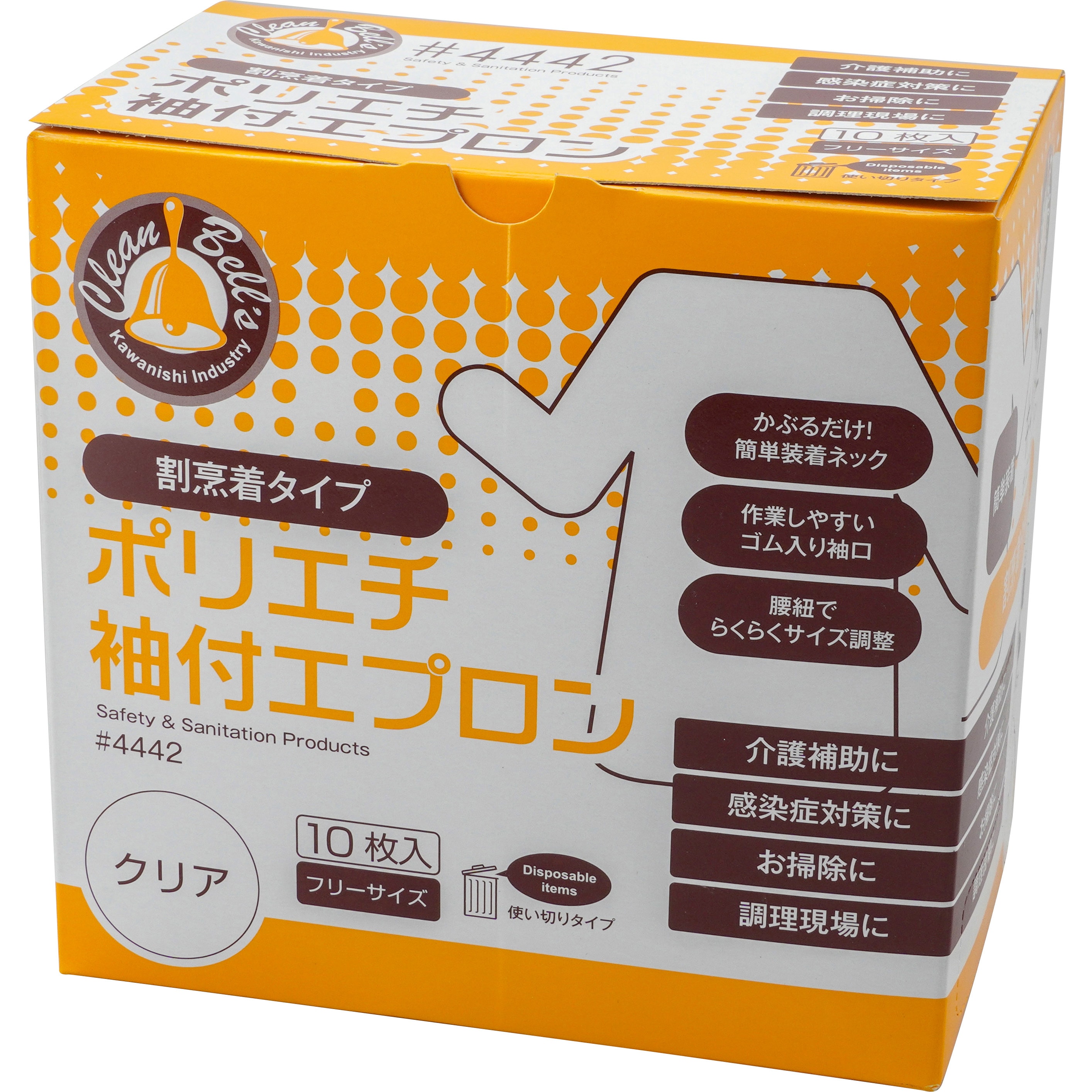 【専用】袖川様 完全受注生産】長谷川かすみ×KANGOL REWARD コラボ企画！半袖Tシャツ