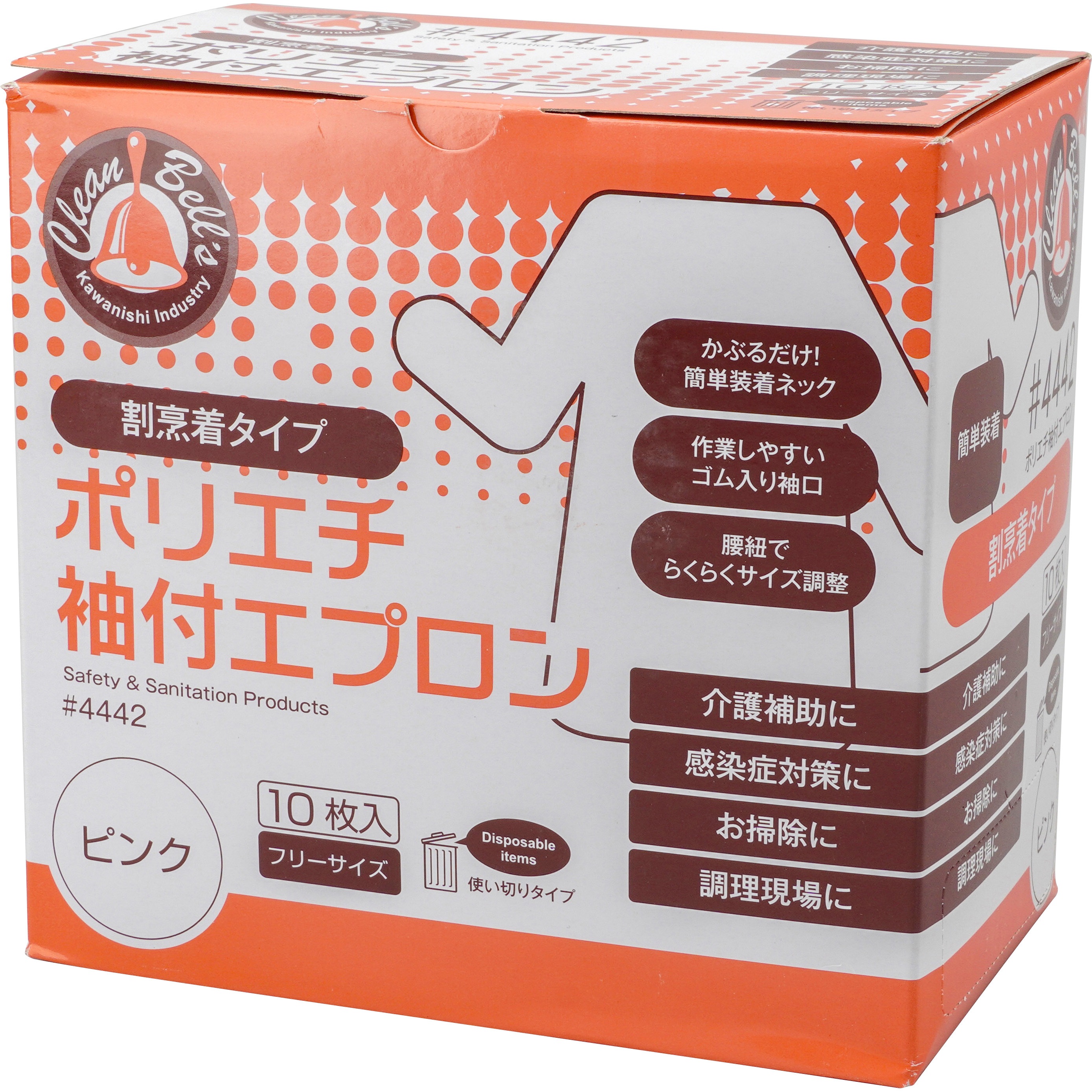 4442P ポリエチ袖付エプロン グローブマニア(川西工業) ピンク色
