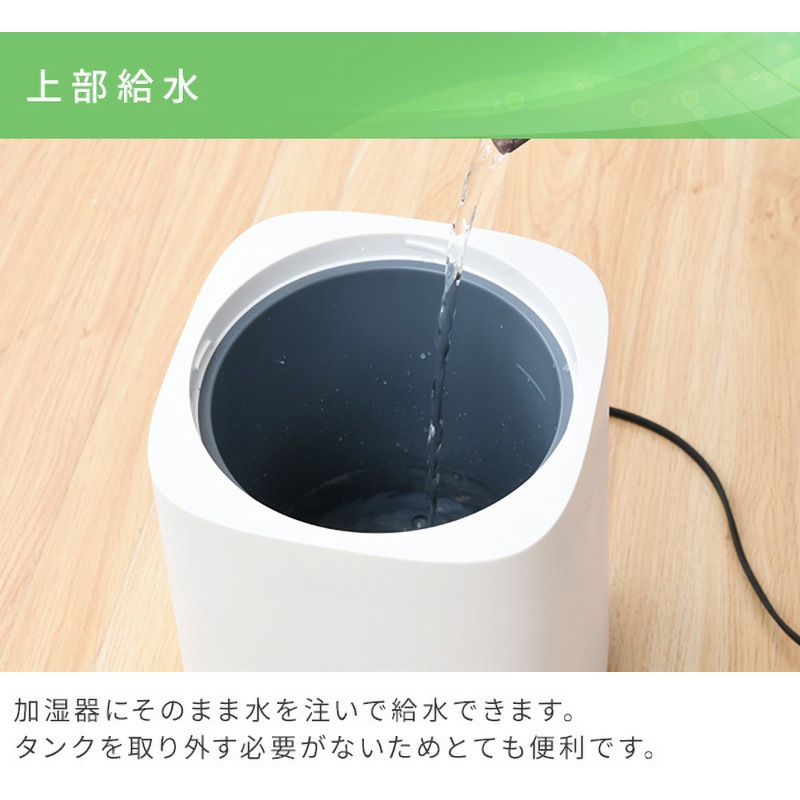 KS-J242(W) スチーム式加湿器 容量2.4L 1台 YAMAZEN(山善) 【通販
