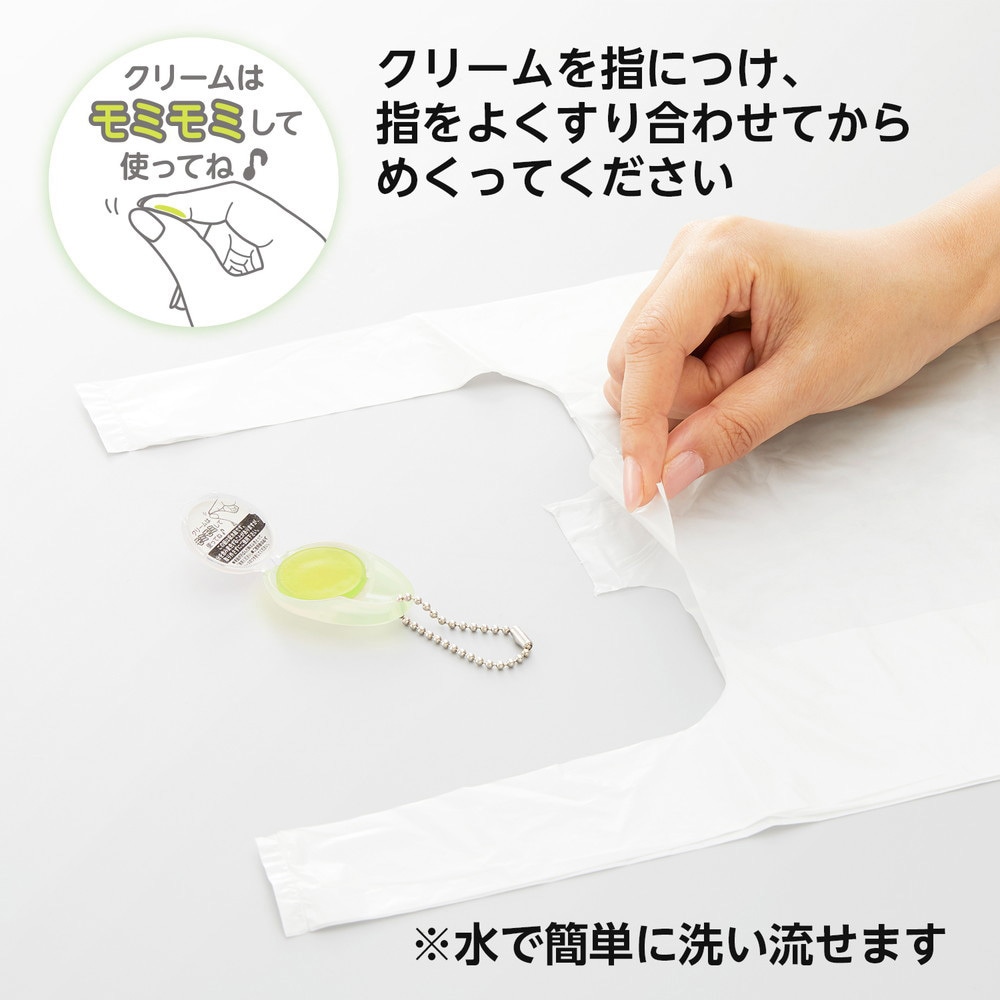 KM-502JAP(35847) メクールポケット 除菌 携帯用 1個 プラス