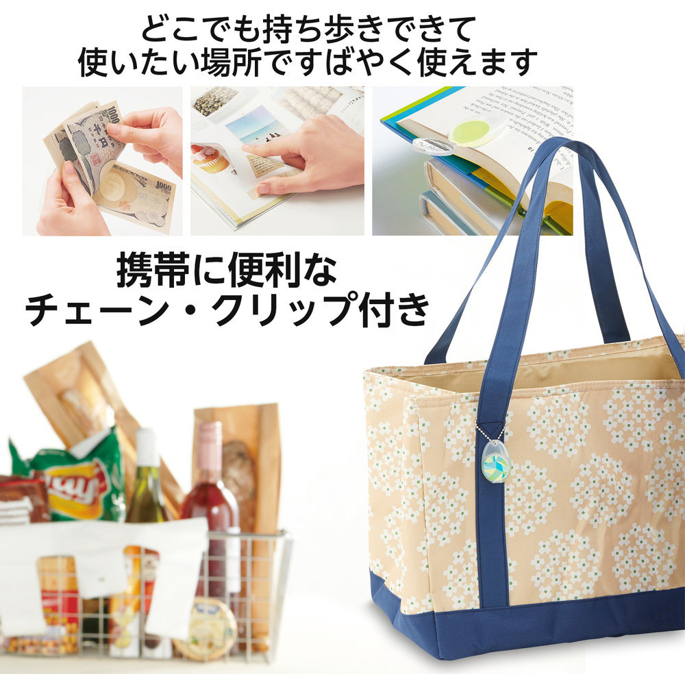 KM-502JAP(35847) メクールポケット 除菌 携帯用 1個 PLUS(プラス