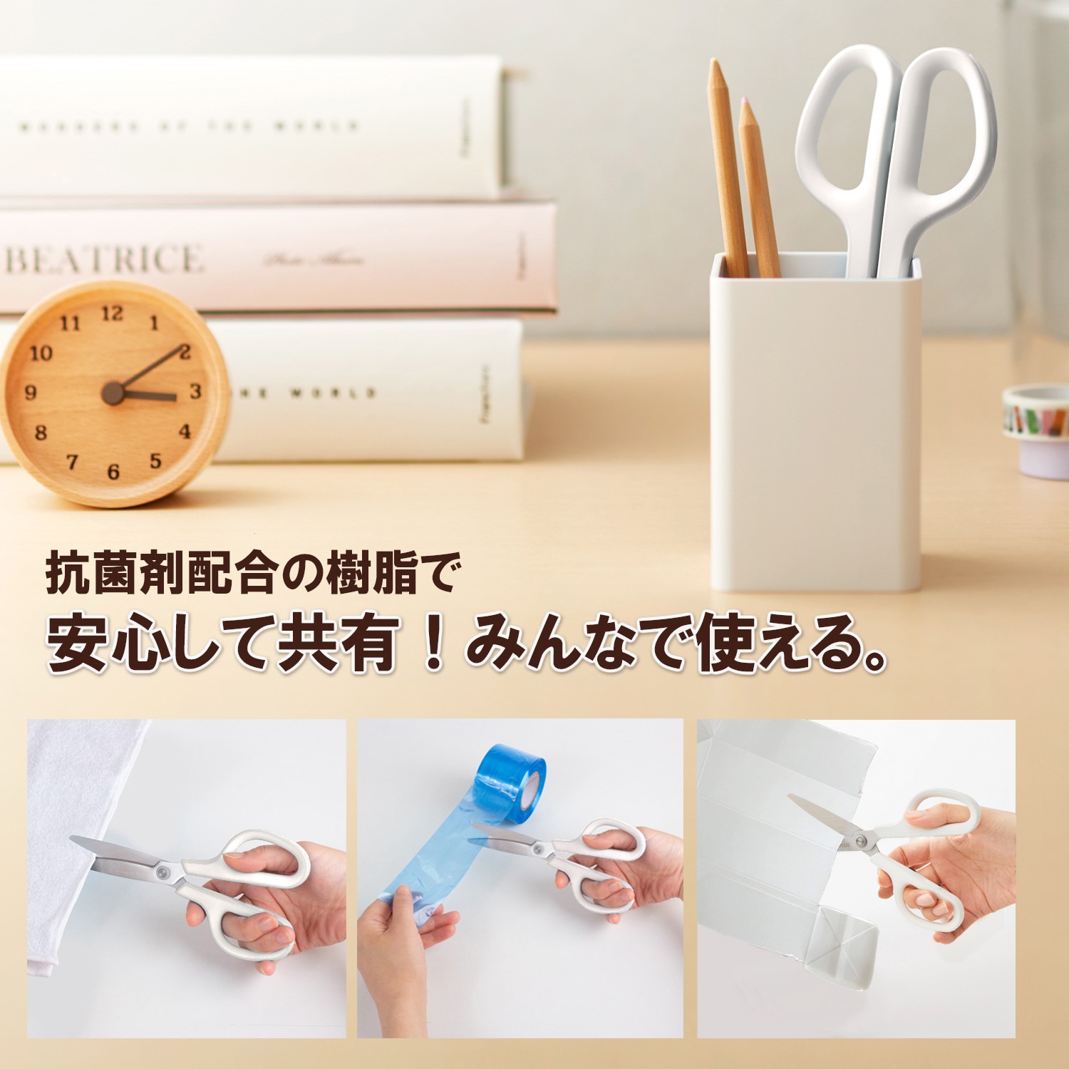 SC-175S-AB(35735) はさみ フィットカットカーブ スタンダード