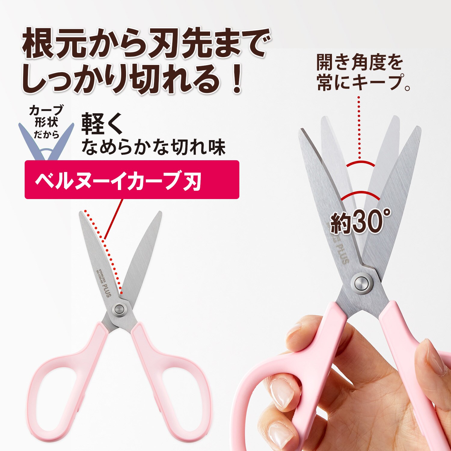 【ファッション通販】の商品をすべて プラス 万能はさみ 上出来 フィットカットカーブ はさみ ポケモンカードゲーム