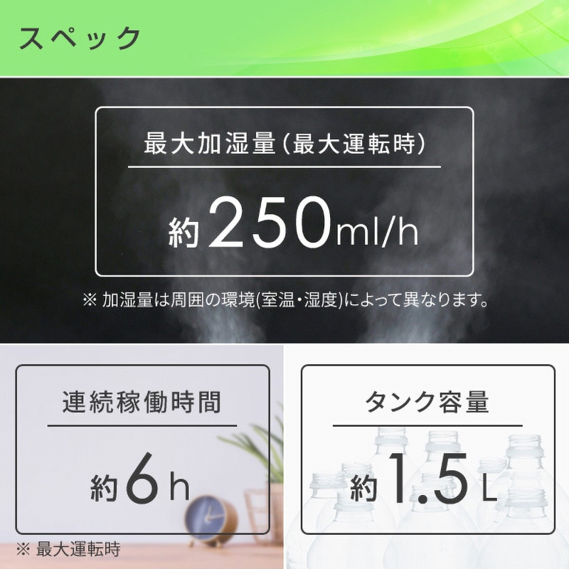 MZ-M151(MW) 超音波加湿器 1台 YAMAZEN(山善) 【通販モノタロウ】