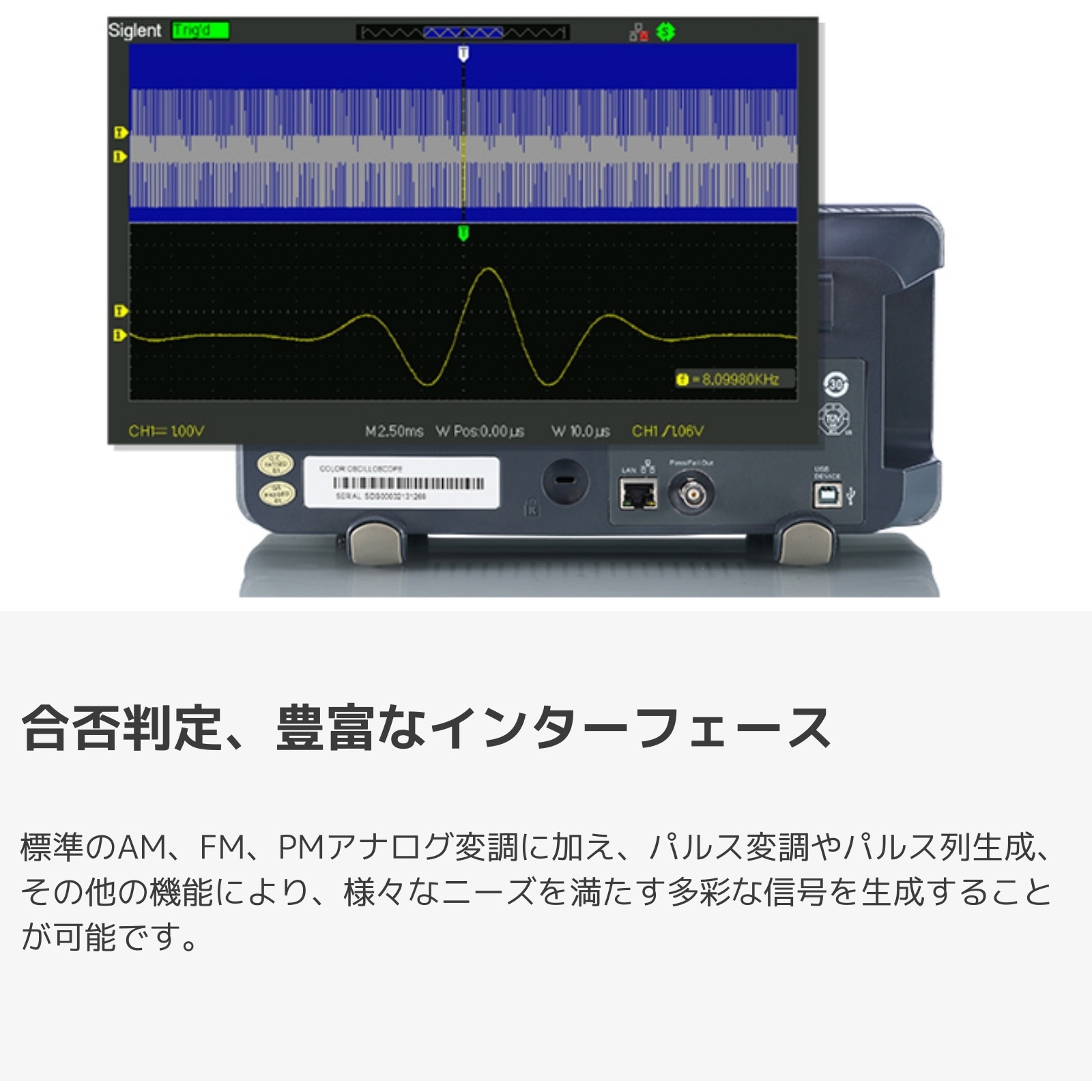 SDS1052DL+ デジタル・オシロスコープ SDS1000DL+/CMLシリーズ(2ch+EXT 