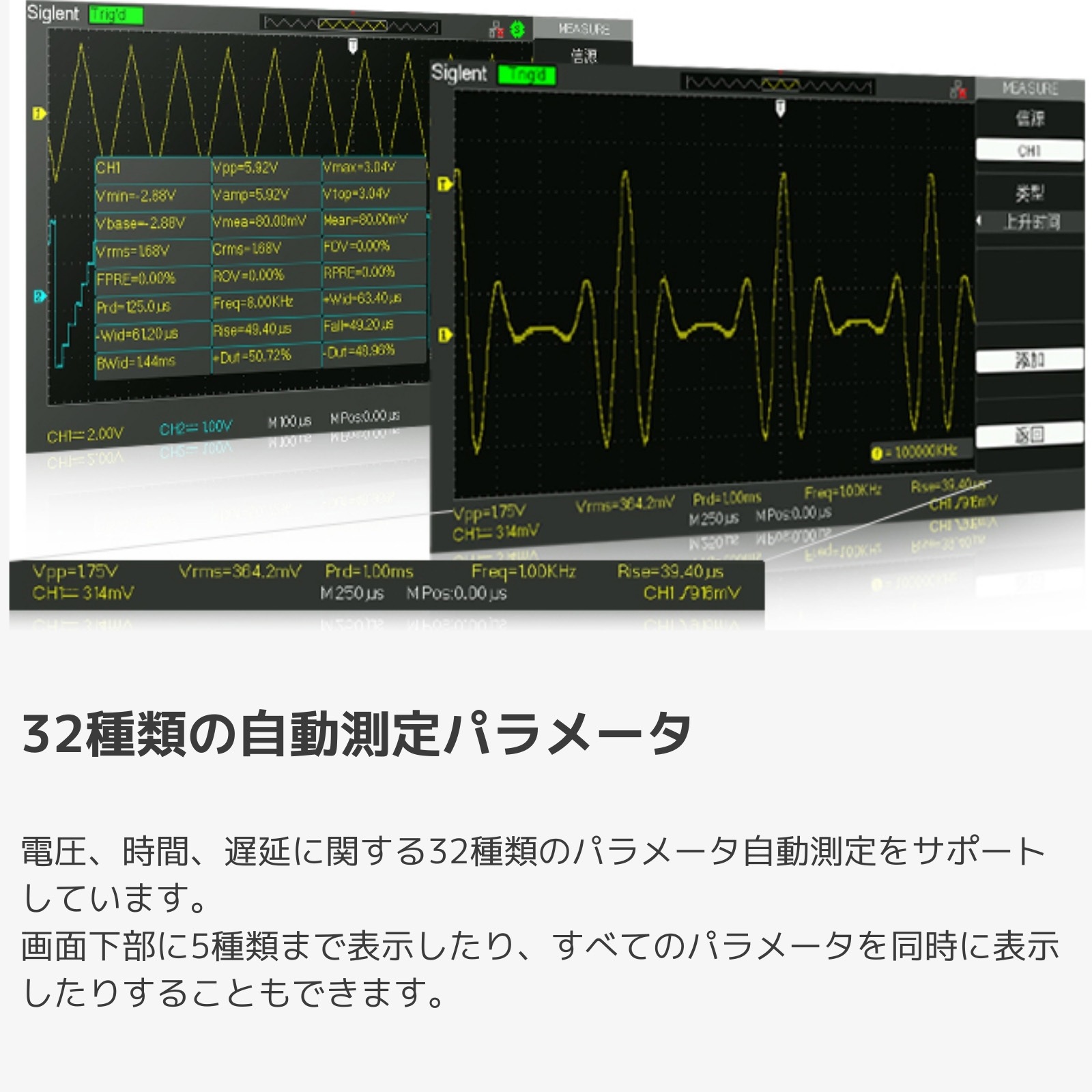 SDS1052DL+ デジタル・オシロスコープ SDS1000DL+/CMLシリーズ(2ch+EXT 