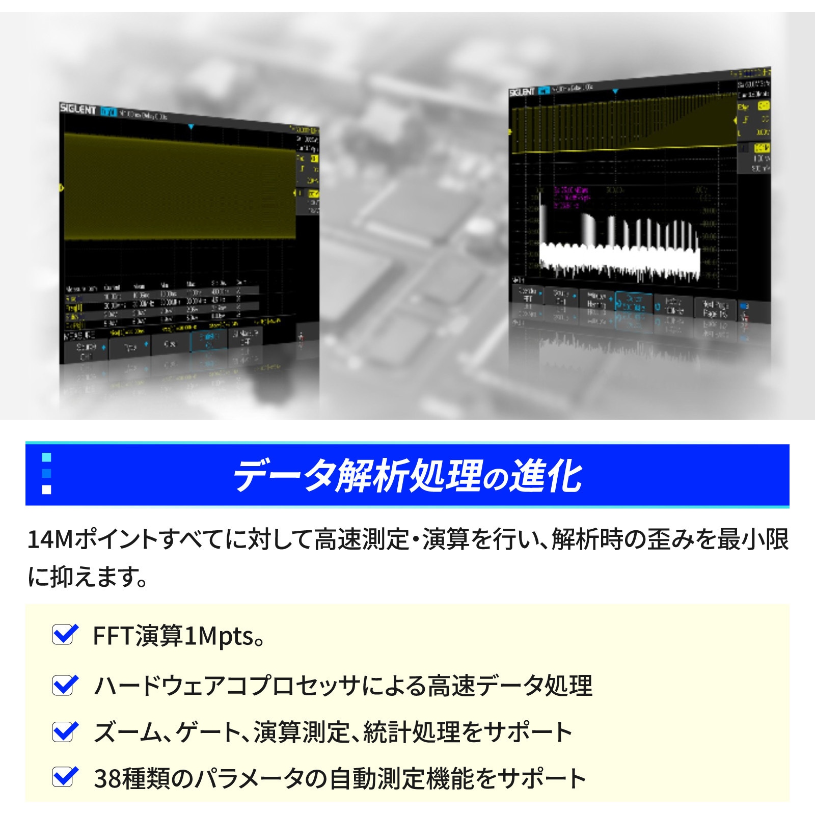 SDS1202X-E デジタル・オシロスコープ SDS1000X-E/SDS1104-Uシリーズ