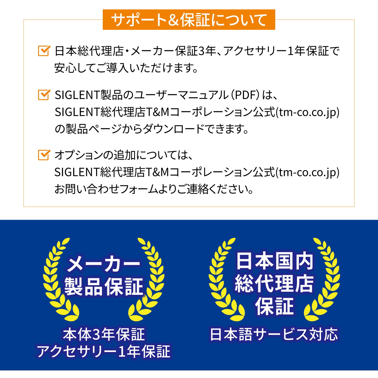 SDS824X HD 高分解能オシロスコープSDS800X HDシリーズ(70 M/100 M/200