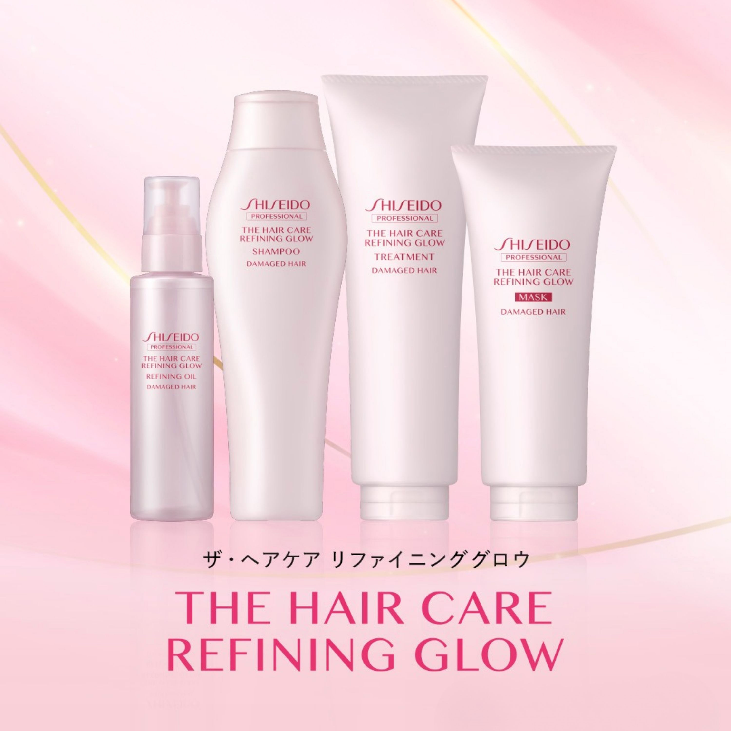 ザ・ヘアケア リファイニンググロウ シャンプー 1個(500mL) 資生堂
