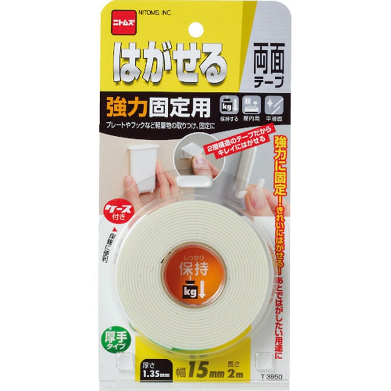 T3950 (15X2) はがせる両面テープ強力固定用厚 ニトムズ テープ幅15mm