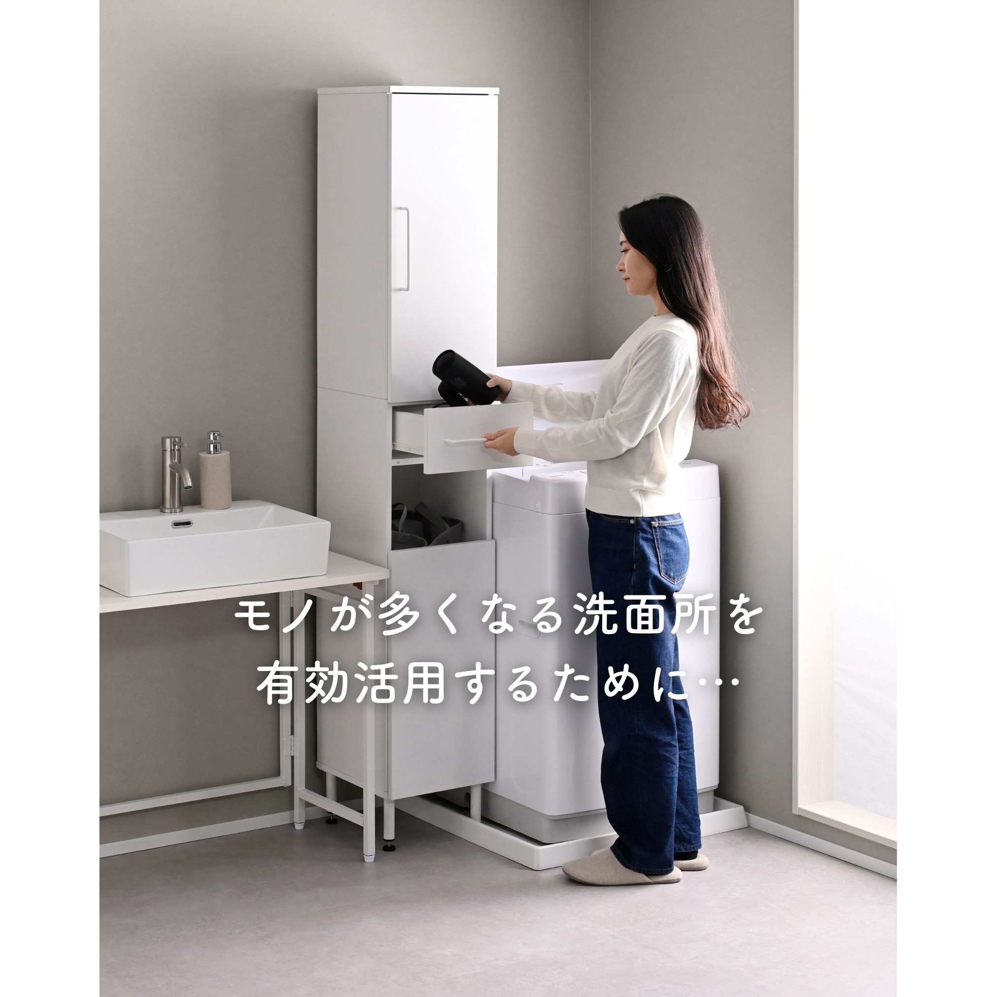 ALRL-1830(WH) 防水パンがまたげる ランドリーラック 1台 YAMAZEN(山善