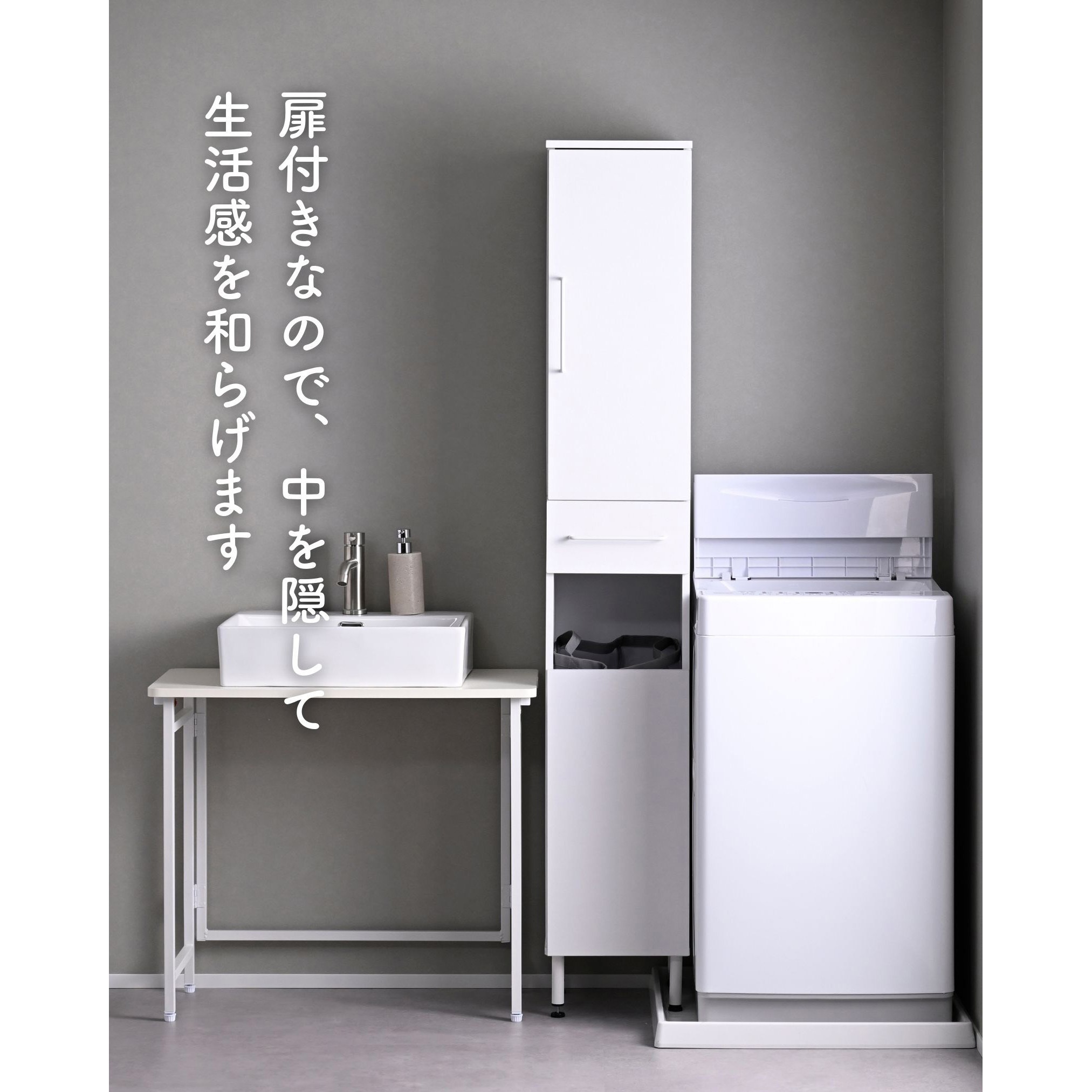 ALRL-1830(WH) 防水パンがまたげる ランドリーラック 1台 YAMAZEN(山善