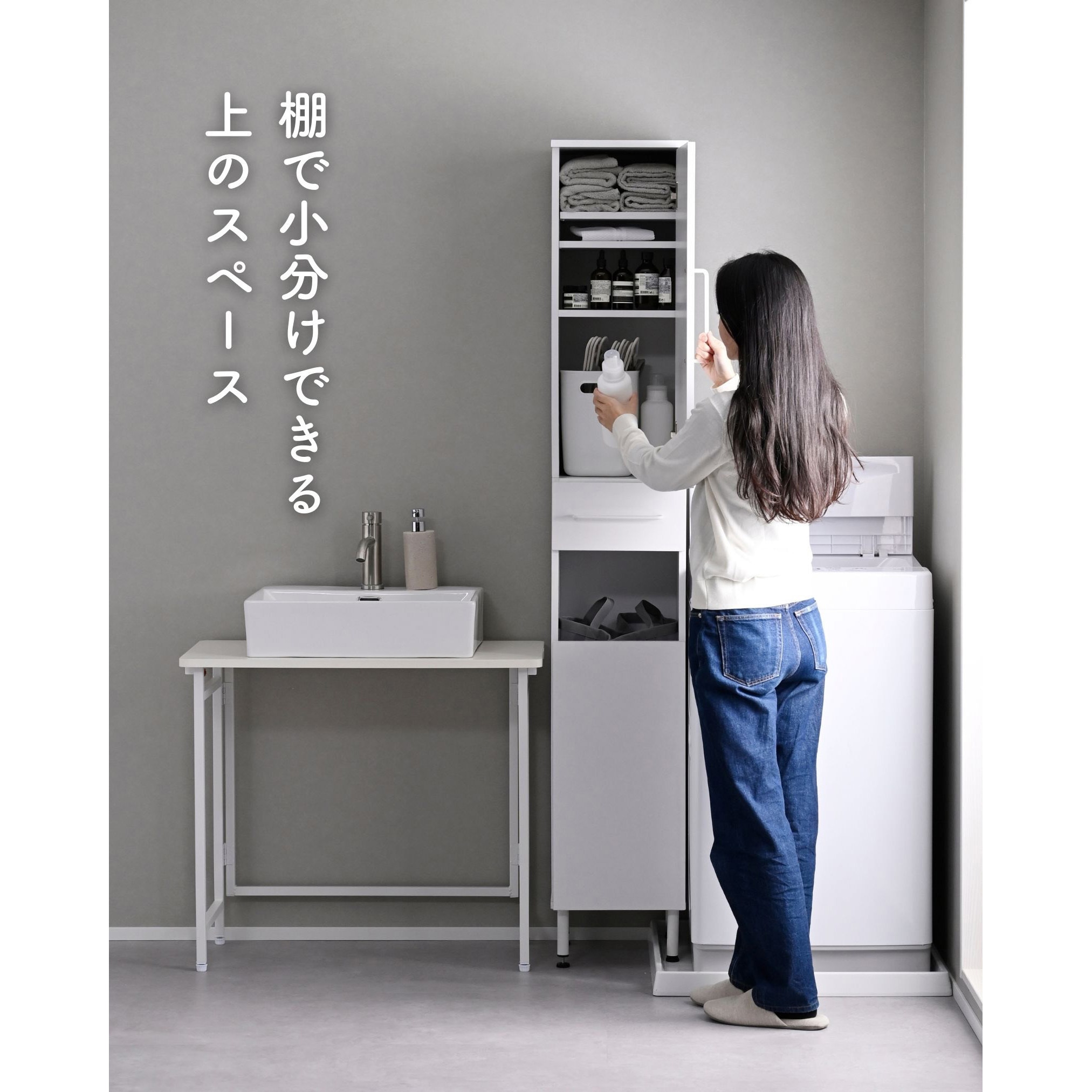 ALRL-1830(WH) 防水パンがまたげる ランドリーラック 1台 YAMAZEN(山善
