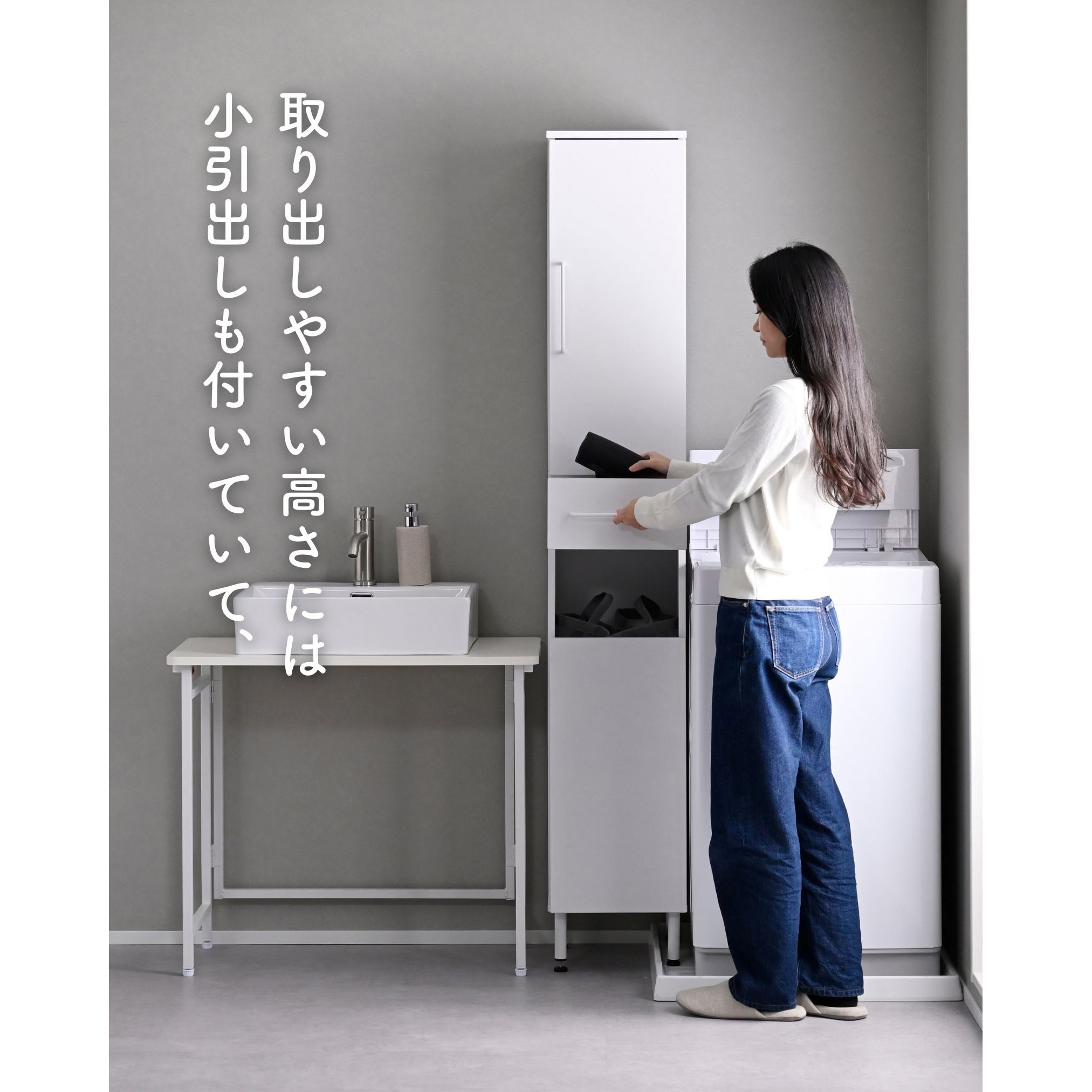 ALRL-1830(WH) 防水パンがまたげる ランドリーラック 1台 YAMAZEN(山善