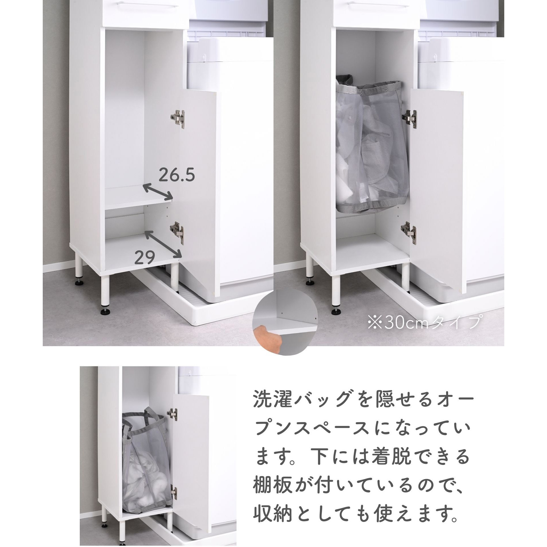 ALRL-1830(WH) 防水パンがまたげる ランドリーラック 1台 YAMAZEN(山善