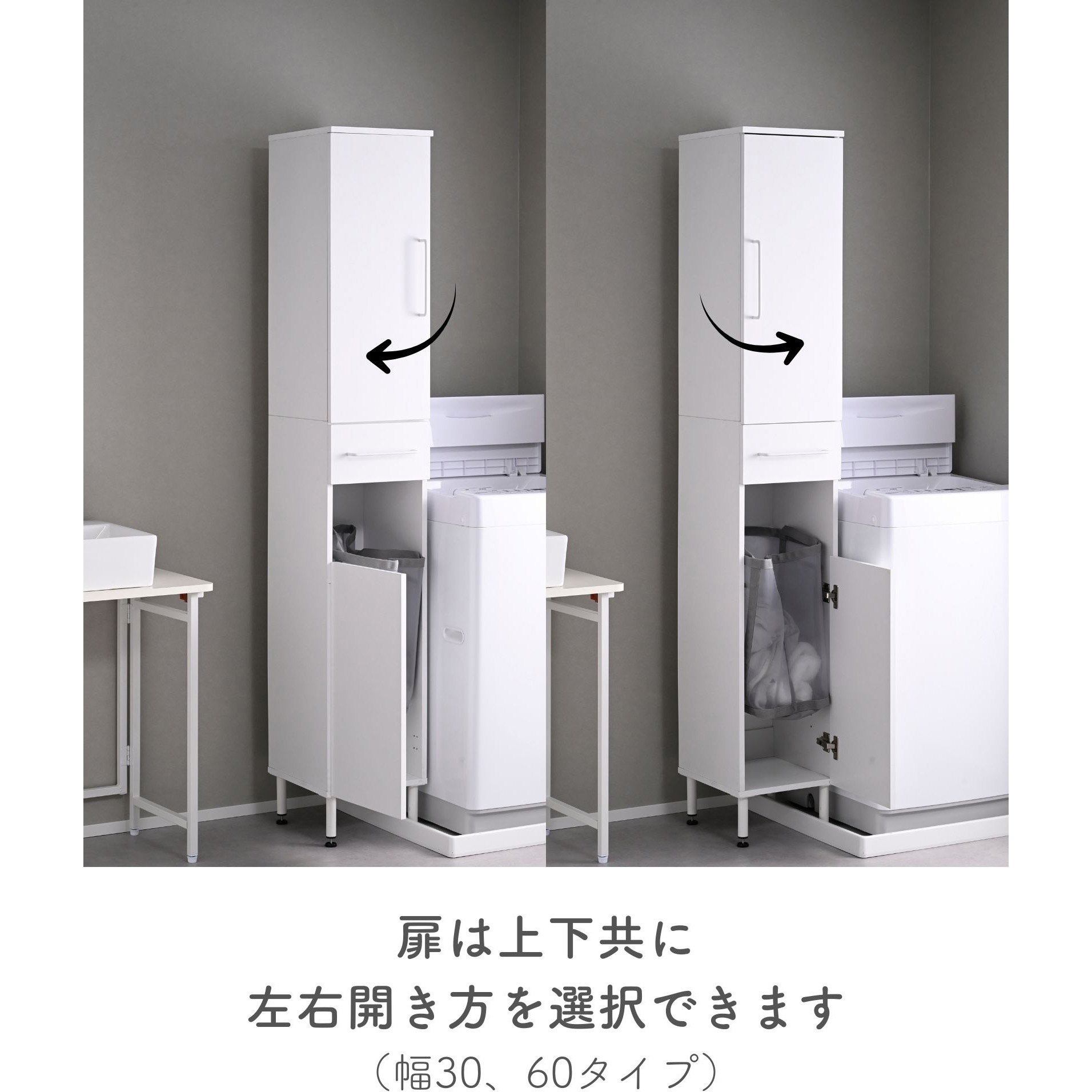 ALRL-1830(WH) 防水パンがまたげる ランドリーラック 1台 YAMAZEN(山善