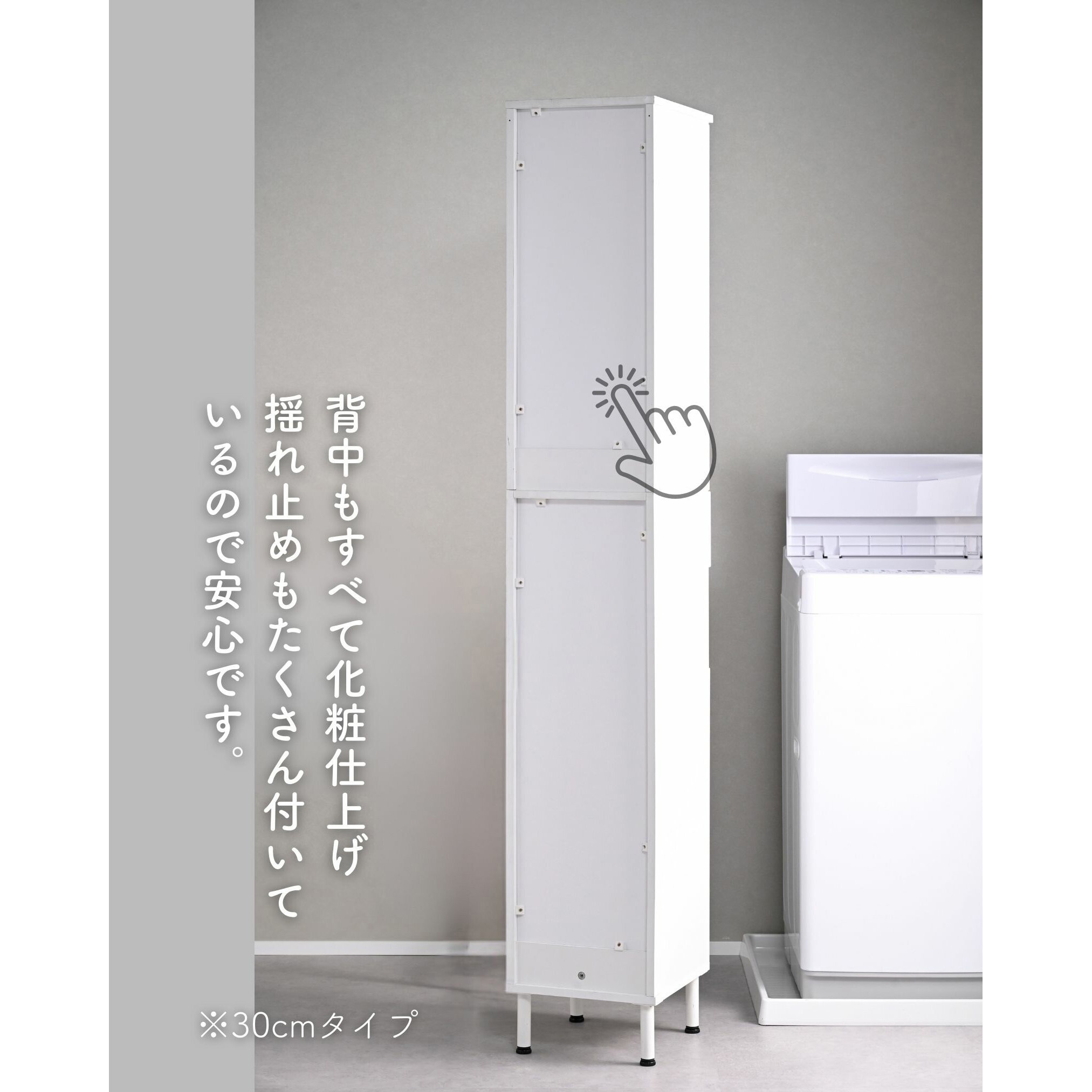 ALRL-1830(WH) 防水パンがまたげる ランドリーラック 1台 YAMAZEN(山善