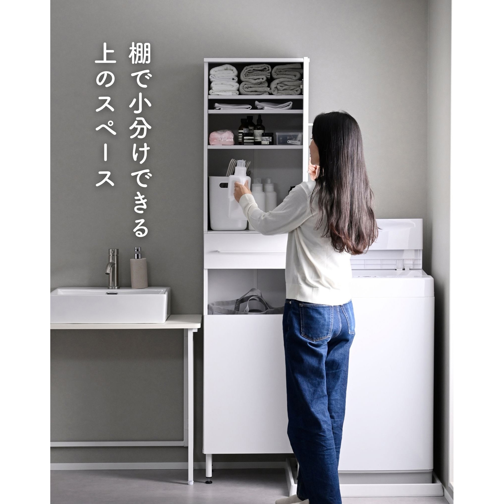 ALRL-1845(WH) 防水パンがまたげる ランドリーラック 1台 YAMAZEN(山善