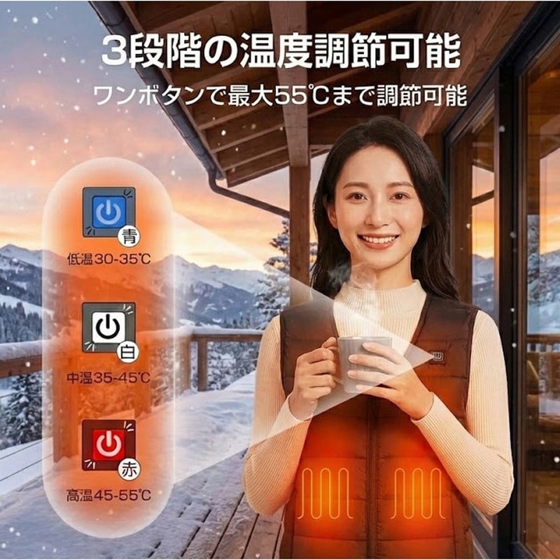 電熱ベスト 16箇所発熱 V01 20000mAhバッテリー付き Forticu 軽量 L 