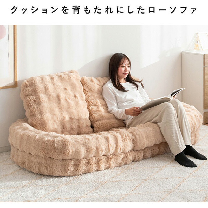 SF-1700B ふわとろ ソファベッド 座椅子 Foure (フール) ミヤタケ(宮武