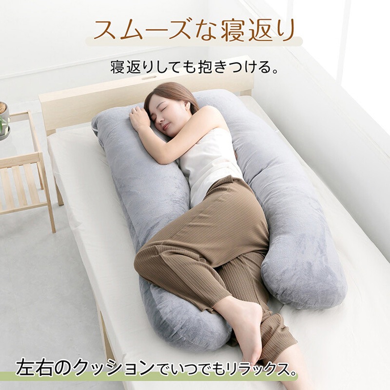 a3597210 快眠U字型まくら ファミリー・ライフ グレー色 a3597210