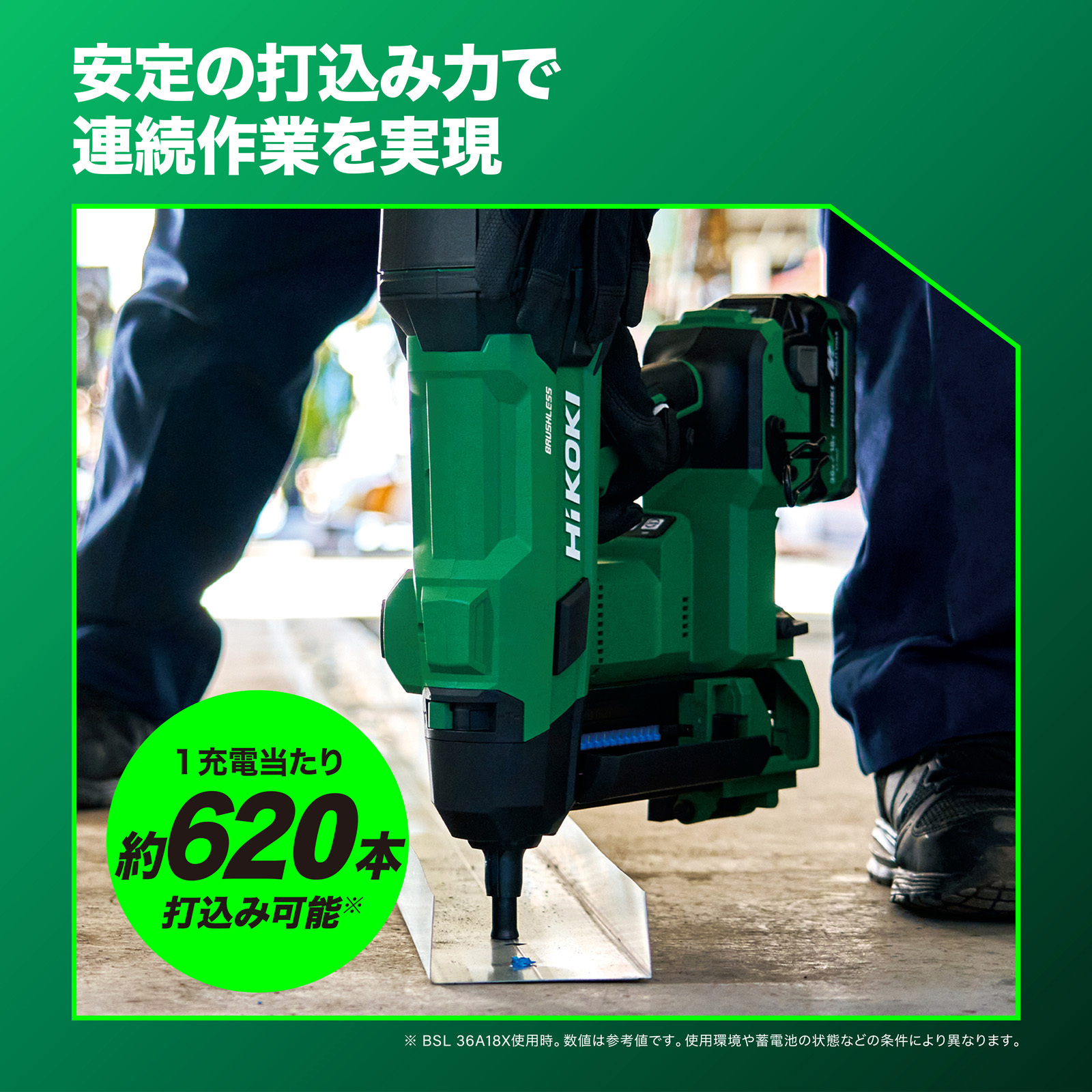 NC1840DA NN 18V充電式コンクリート釘打ち機 HiKOKI(ハイコーキ) 1台