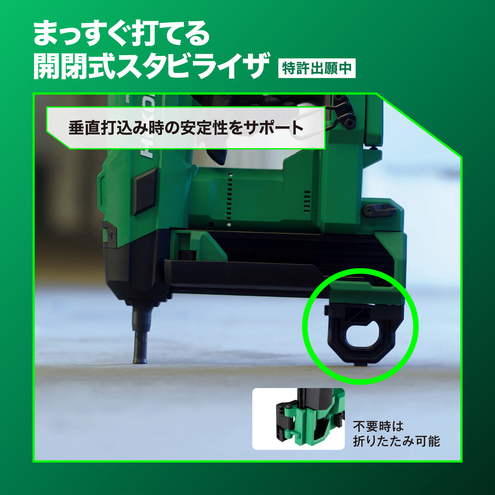 NC1840DA NN 18V充電式コンクリート釘打ち機 HiKOKI(ハイコーキ) 1台