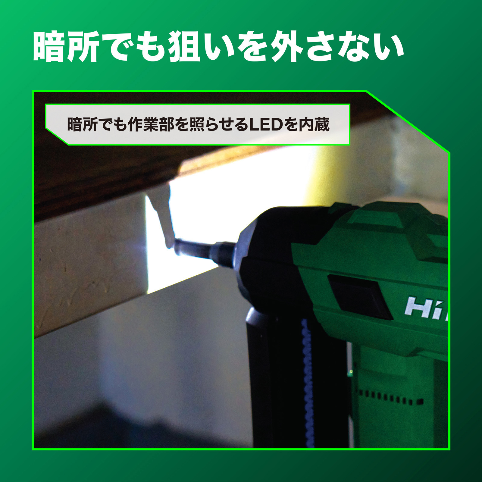 NC1840DA NN 18V充電式コンクリート釘打ち機 HiKOKI(ハイコーキ) 1台