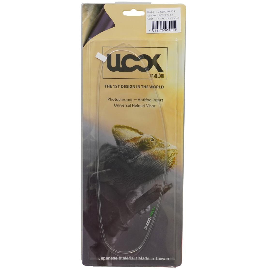 UL-02CCWRF2 ULOOK ヘルメット用曇り止めシート ミツバサンコーワ 1個