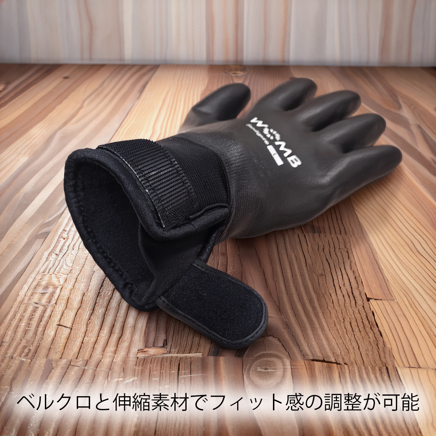 746-LL ウレタンフルコート防寒手袋 WOMB-UFT防寒(ウームUFT防寒) TOWA