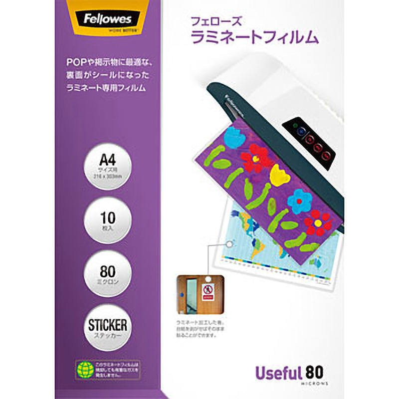 5849501 ラミネートフィルム ステッカータイプ 80ミクロン フェローズ