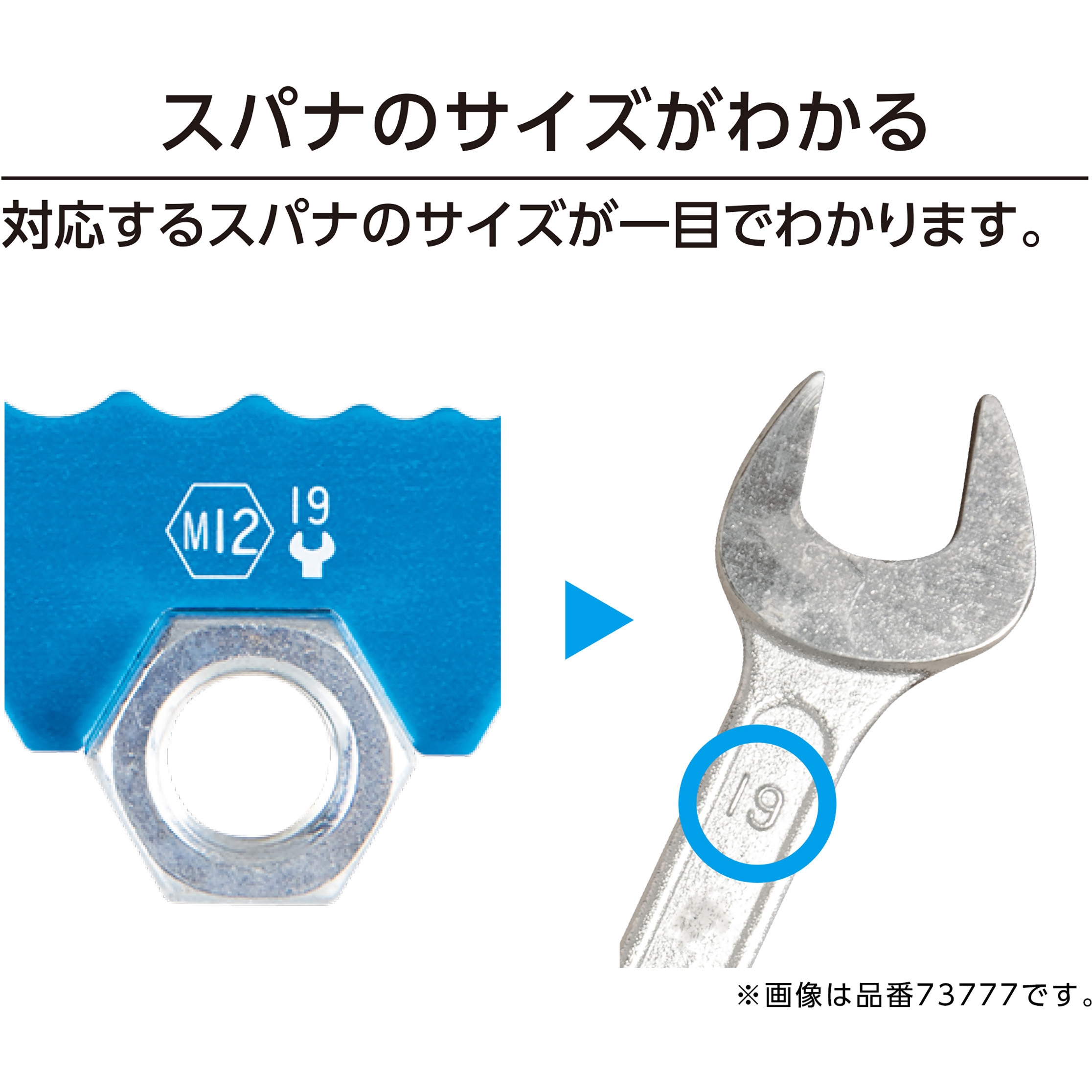 73774 ボルト・ナットゲージ シンワ測定 測定範囲0～120mm 【通販